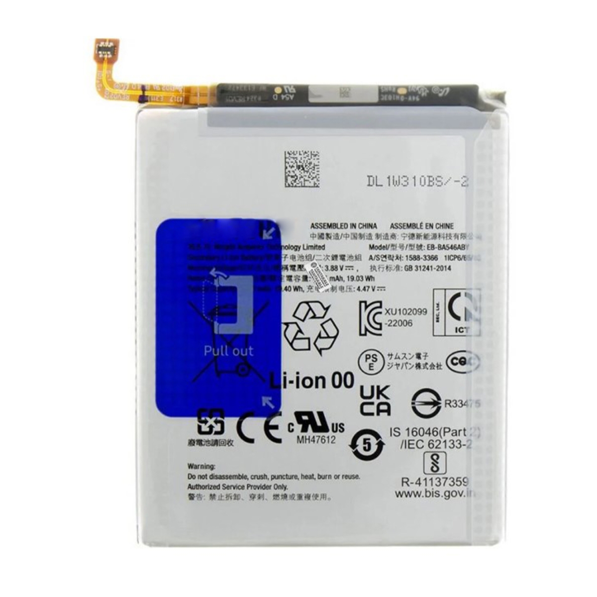 Teknonet Samsung Galaxy A34 5G Uyumlu Nettech 5000 MAh Batarya NT-104089